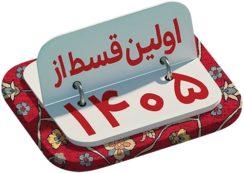 آژانس تبلیغاتی شیراز - شرکت تبلیغاتی شیراز